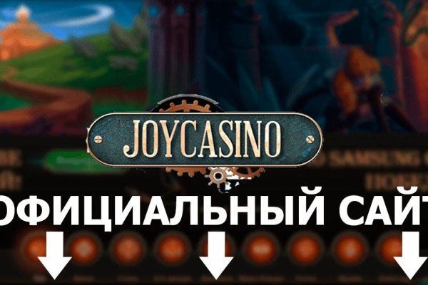 Кракен через браузер