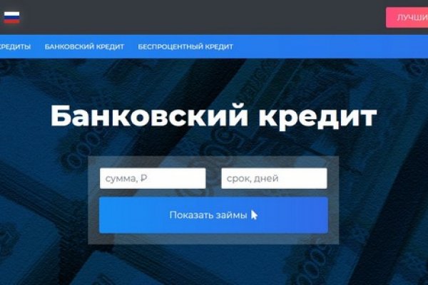 Кракен это сайт